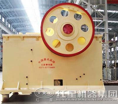 河南紅星鄂式破碎機(jī)