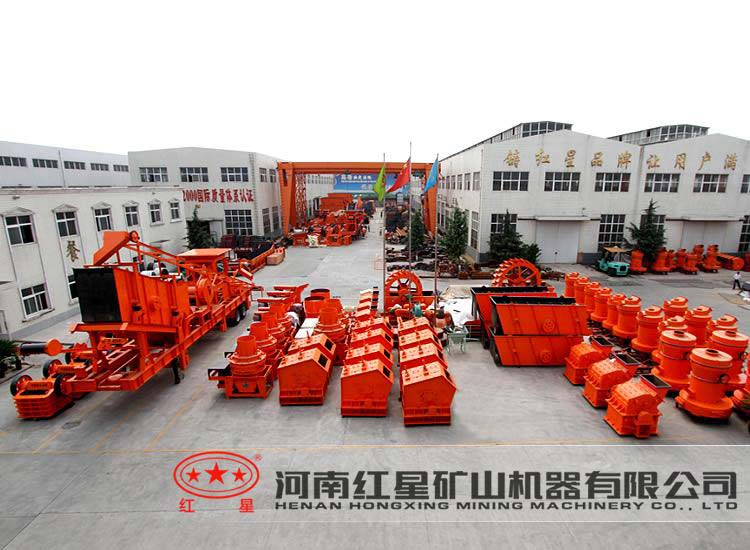 紅星機器廠區(qū)，等待發(fā)貨的破碎設(shè)備