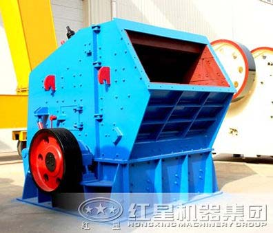 反擊式破碎機(jī)