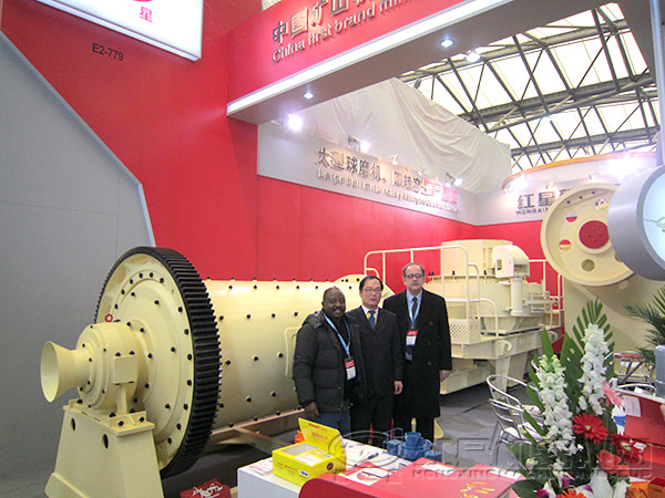 圓錐式破碎機國際展會