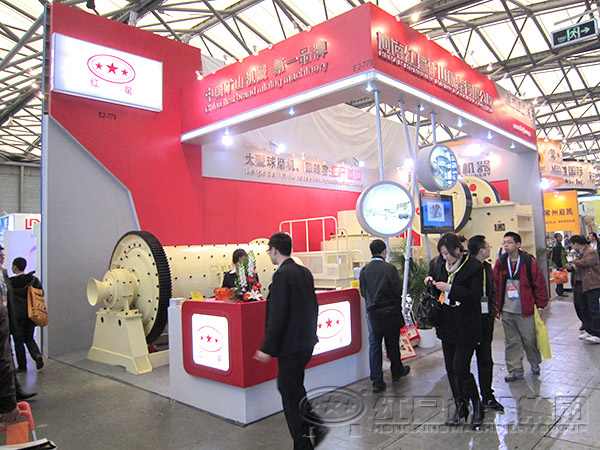 紅星集團國際展會