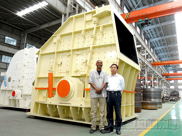 反擊式破碎機(jī)國際合作