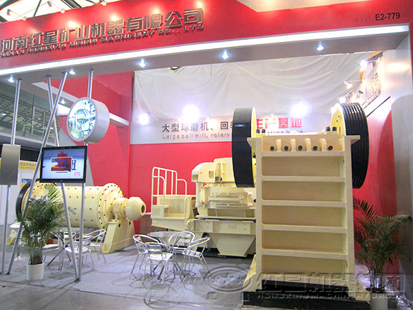 錘式破碎機(jī)國(guó)際展會(huì)