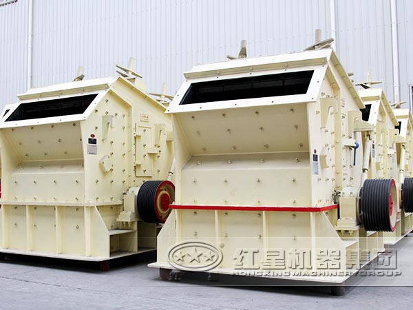 反擊式破碎機廠家