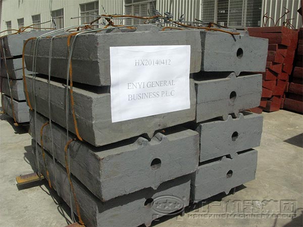 反擊式破碎機(jī)錘頭