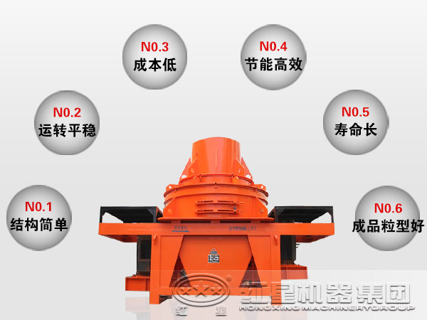 直通沖擊式破碎機(jī)的性能優(yōu)勢
