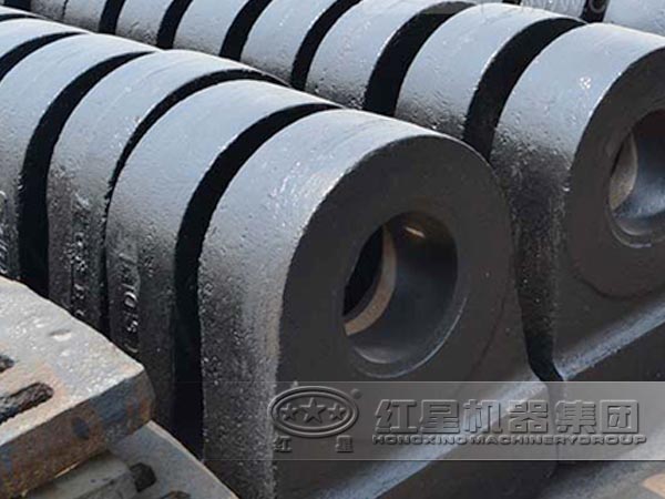 低合金錘式破碎機錘頭