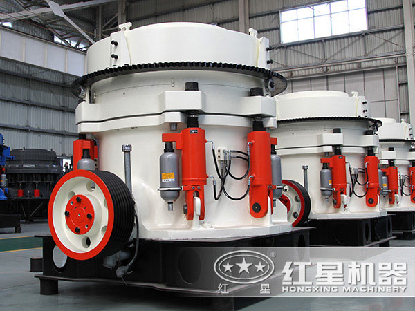 全液壓圓錐破碎機