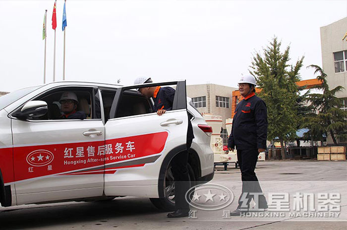 紅星售后服務人員匆忙趕往現(xiàn)場為用戶解決問題