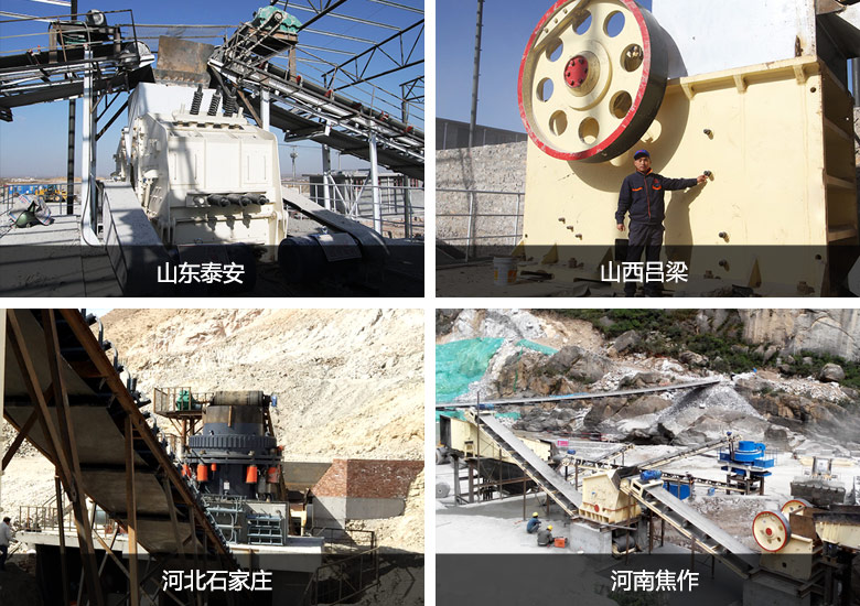客戶現(xiàn)場，全方位體會(huì)200噸石料生產(chǎn)線的魅力