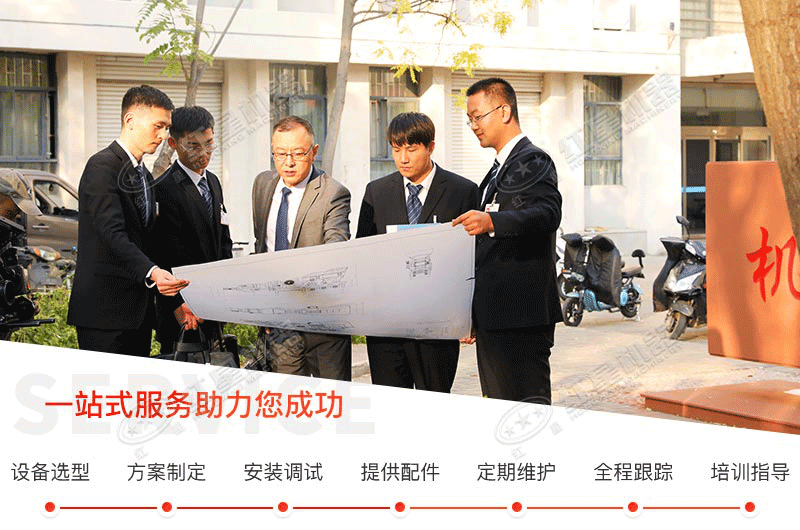 紅星廠家服務(wù)人員為用戶(hù)介紹設(shè)備性能及要求，提供相關(guān)的詳細(xì)資料