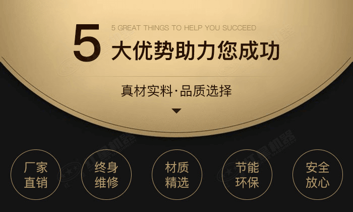 河南紅星移動式建筑垃圾破碎機五大優(yōu)勢