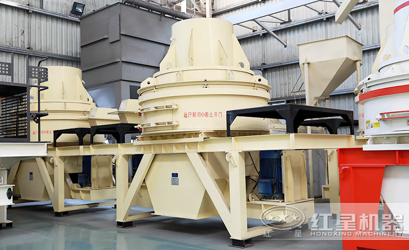 紅星沖擊式制砂機(jī)
