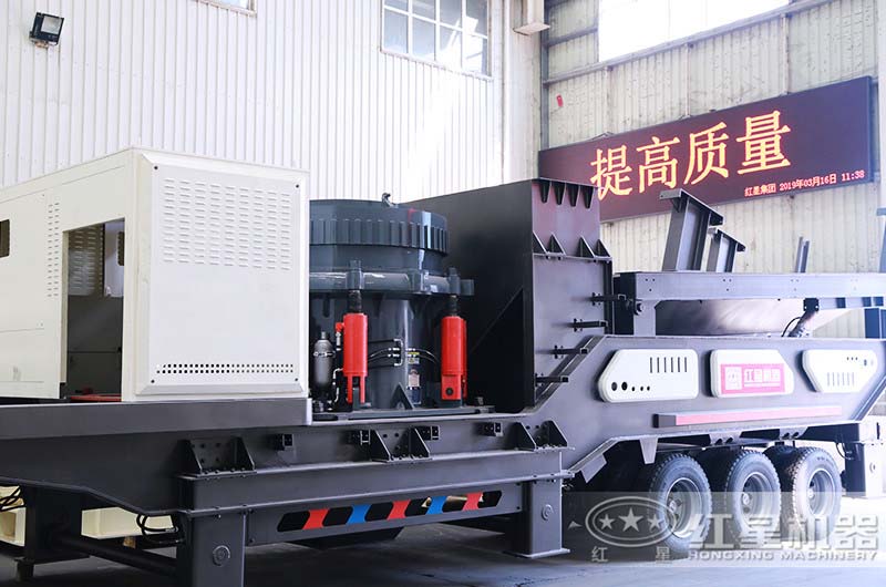 河南紅星鵝卵石移動(dòng)破碎機(jī)