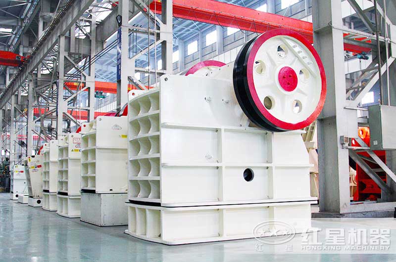 紅星環(huán)保型顎式破碎機(jī)生產(chǎn)車間