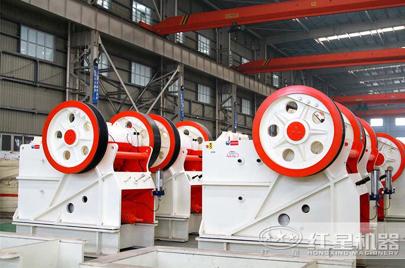紅星顎式破碎機(jī)生產(chǎn)車間