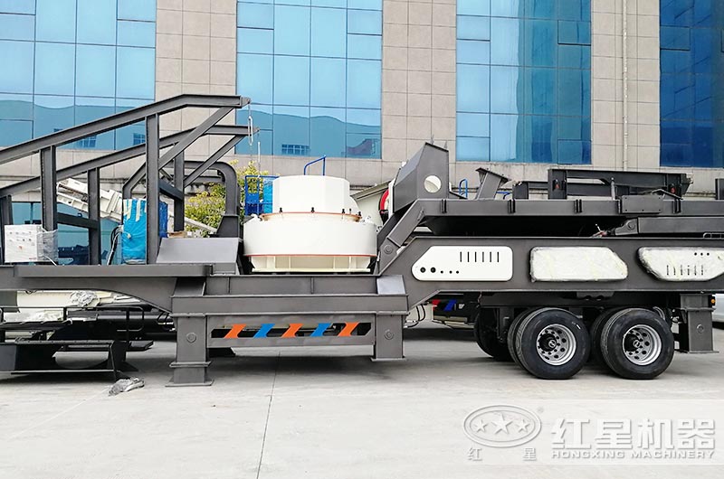 紅星移動(dòng)式制砂機(jī)輕松實(shí)現(xiàn)自由轉(zhuǎn)場(chǎng)，設(shè)備適應(yīng)性更強(qiáng)