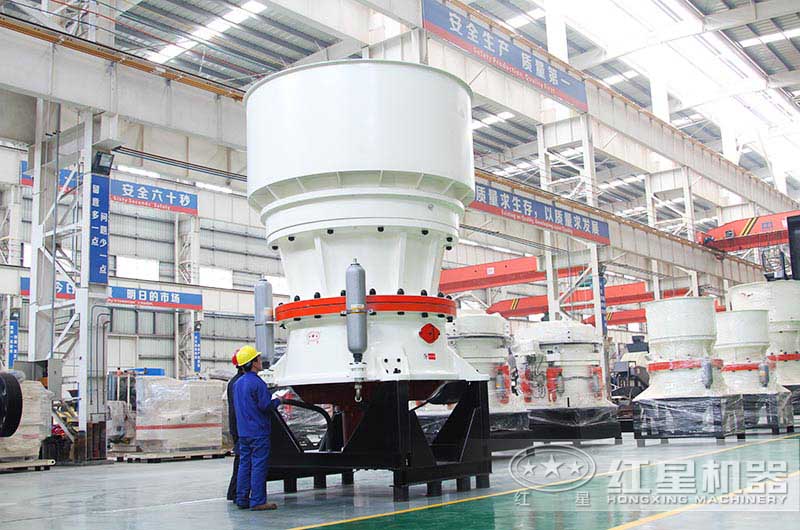 紅星生產(chǎn)的單缸圓錐式破碎機，設備破碎效率高、產(chǎn)量大、使用壽命長