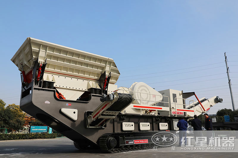 紅星移動(dòng)式顎式破碎機(jī)行走自如、高產(chǎn)環(huán)保