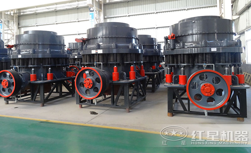 紅星復(fù)合圓錐破碎機