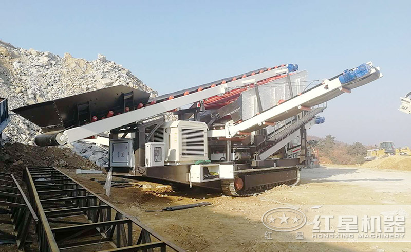 紅星移動式破碎站生產(chǎn)線現(xiàn)場