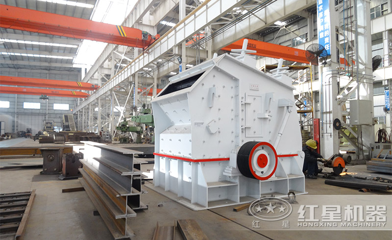 紅星反擊式破碎機(jī)廠家直銷，價格實惠