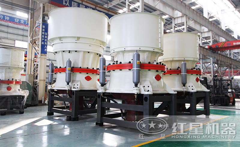 紅星單缸圓錐式破碎機(jī)廠(chǎng)家直銷(xiāo)，價(jià)格實(shí)惠