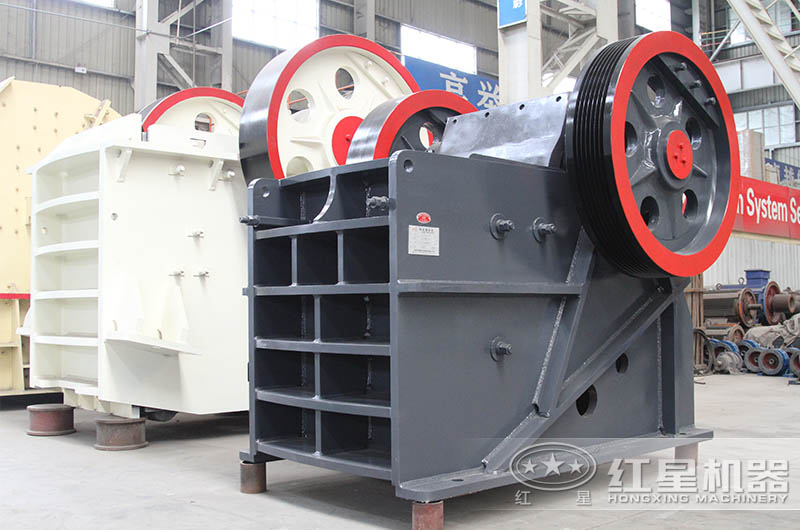 買顎式破碎機(jī)來(lái)河南紅星，廠家直銷，價(jià)格實(shí)惠