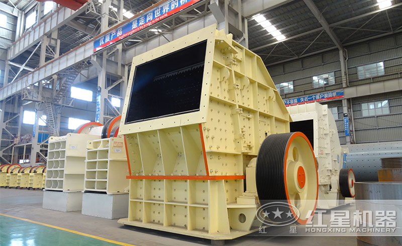 紅星反擊式破碎機廠家直銷，價格實惠