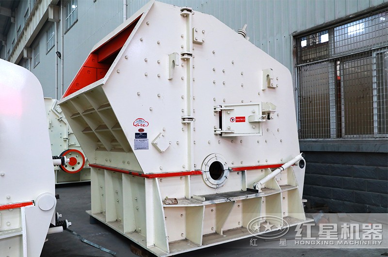 紅星反擊式破碎機(jī)廠家直銷，價(jià)格實(shí)惠