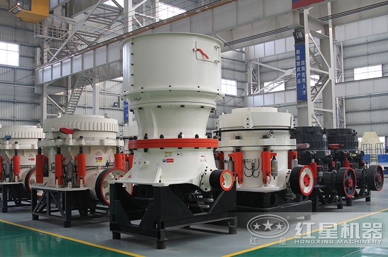 紅星單缸圓錐式破碎機破碎力度大，實用性強