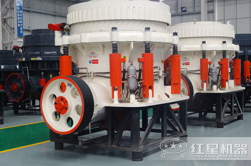紅星圓錐式破碎機種類多樣、型號齊全