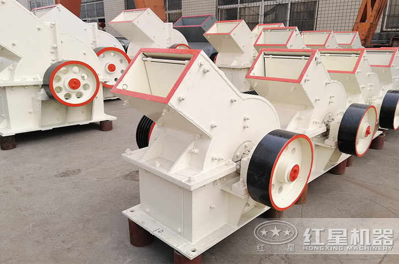 紅星小型錘式破碎機(jī)