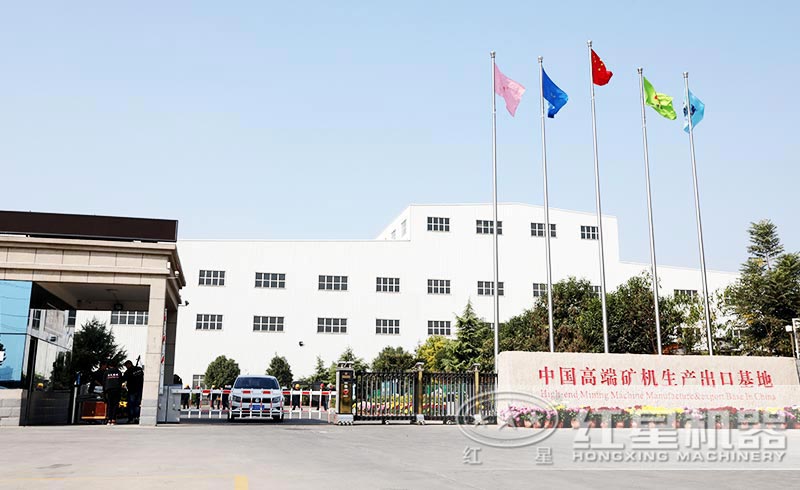 錘式破碎機生產(chǎn)廠家——河南紅星廠區(qū)圖