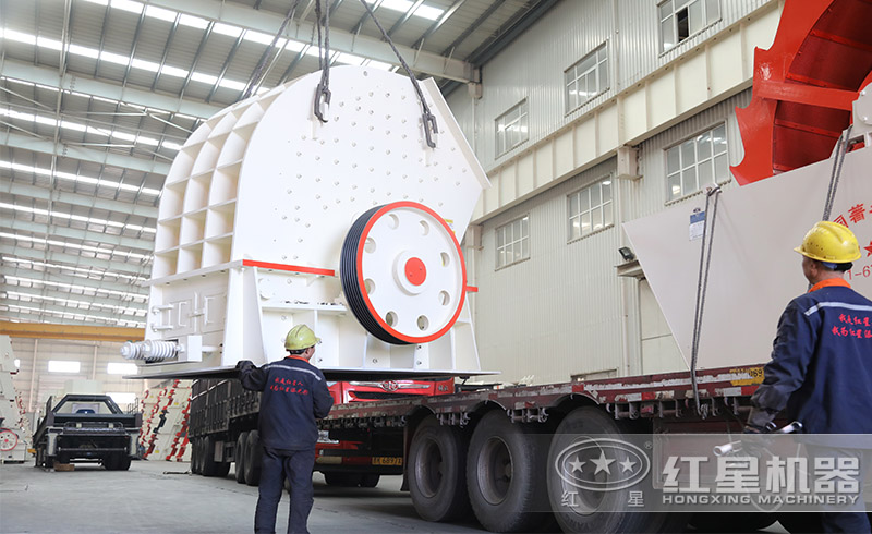 山西用戶在紅星購置了成套煤炭破碎設(shè)備