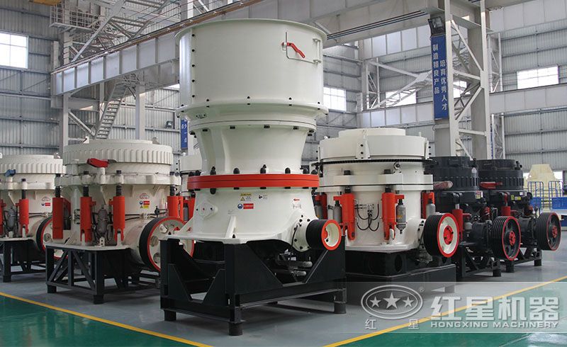 紅星鵝卵石圓錐式破碎機廠家直銷，價格實惠