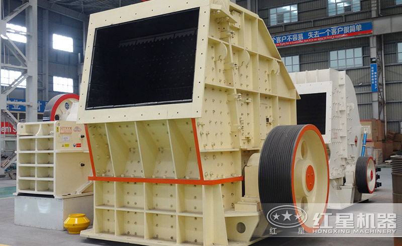紅星反擊式破碎機(jī)廠家直銷(xiāo)、價(jià)格實(shí)惠