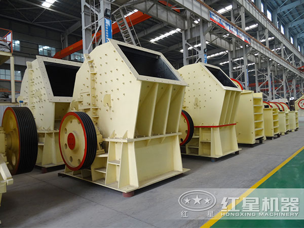紅星大型錘式破碎機(jī)