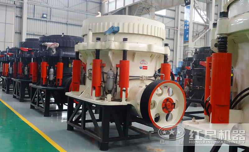 紅星圓錐式破碎機廠家直銷，價格實惠