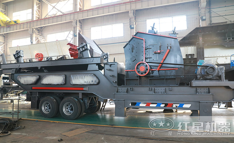 紅星反擊破移動破碎站