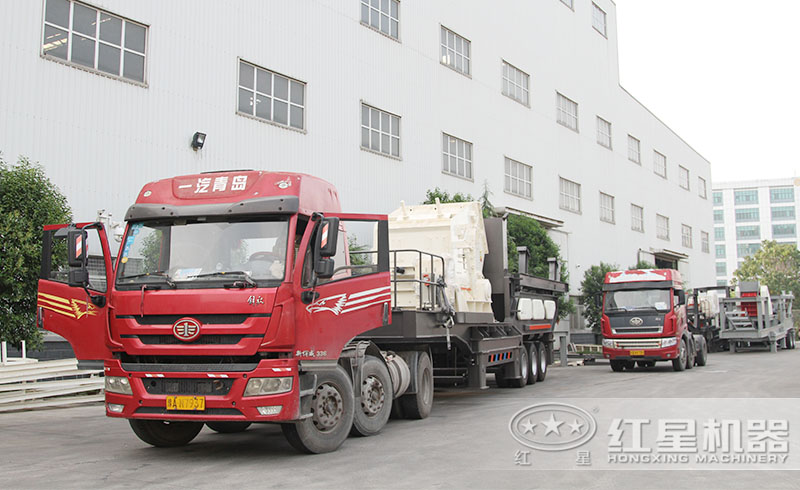 紅星反擊破移動破碎站正火速發(fā)貨中