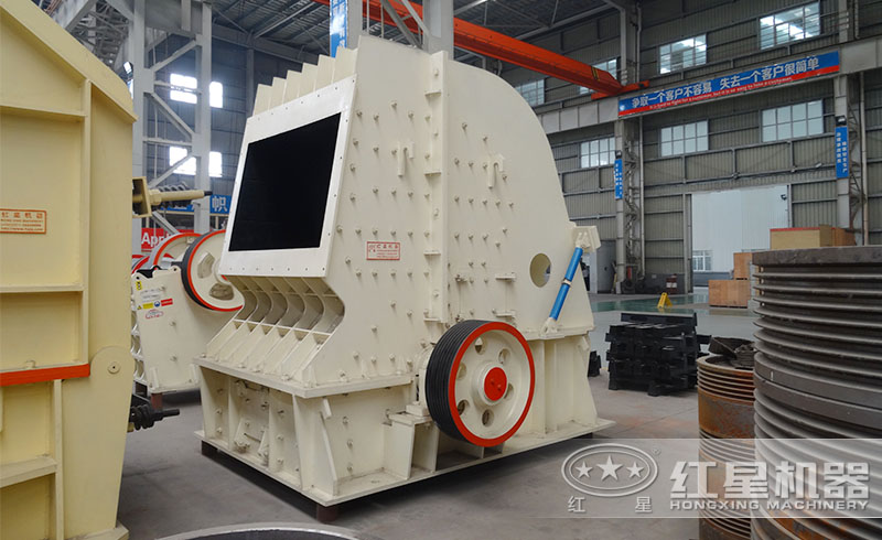 紅星反擊式破碎機(jī)配置先進(jìn)、品類多樣