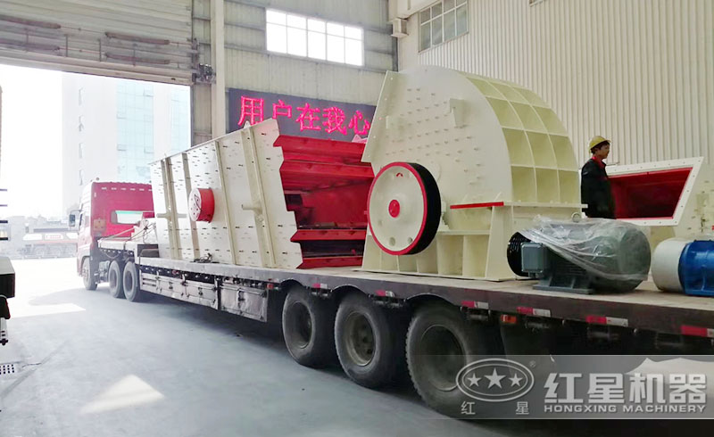 紅星錘式破碎機裝車完畢預發(fā)往山東