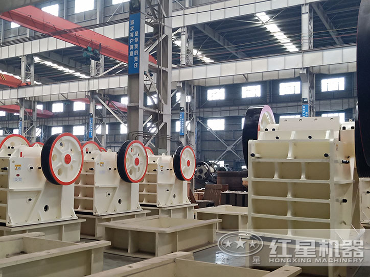 紅星顎式破碎機生產(chǎn)車間