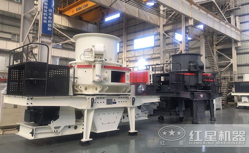 紅星HVI新型制砂機(jī)現(xiàn)貨供應(yīng)，可定制生產(chǎn)