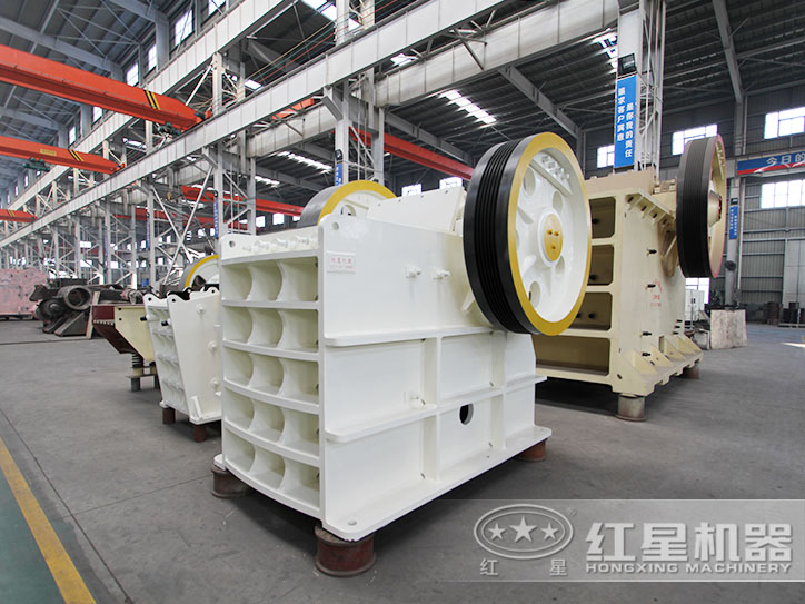 紅星顎式破碎機(jī)選材先進(jìn)，高產(chǎn)耐磨