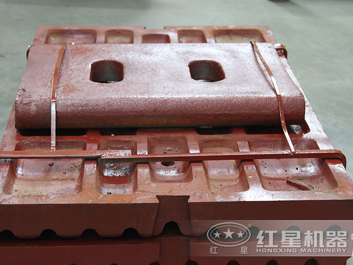 紅星低合金鑄鋼活動鄂板，高產(chǎn)耐磨，壽命長