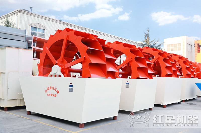 紅星洗沙機(jī)生產(chǎn)總部