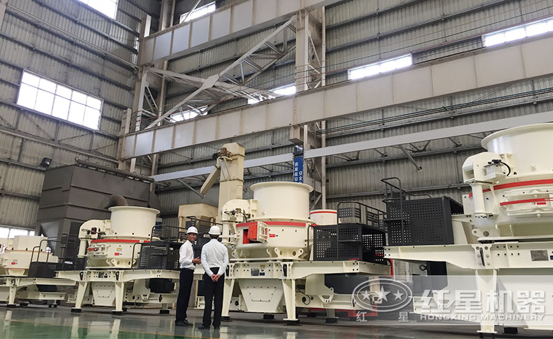 河南紅星40年大廠家，制砂設(shè)備品類齊全，質(zhì)量可靠