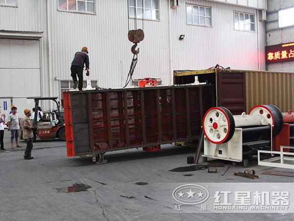 紅星顎式破碎機(jī)正火速裝車發(fā)貨中